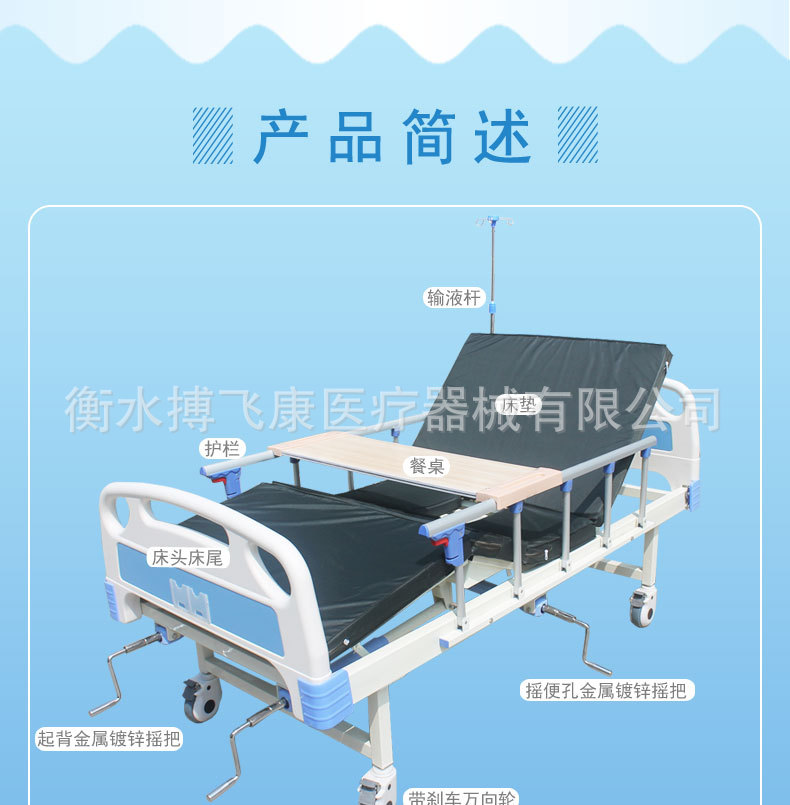 医用护理床采购指南 批发优选与核心选购要点解析