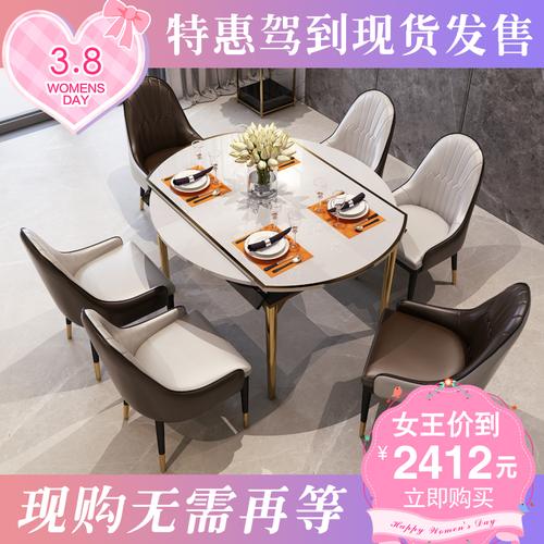后现代轻奢不锈钢可伸缩圆形餐桌椅组合 小户型大享受，一桌六椅重塑家的仪式感